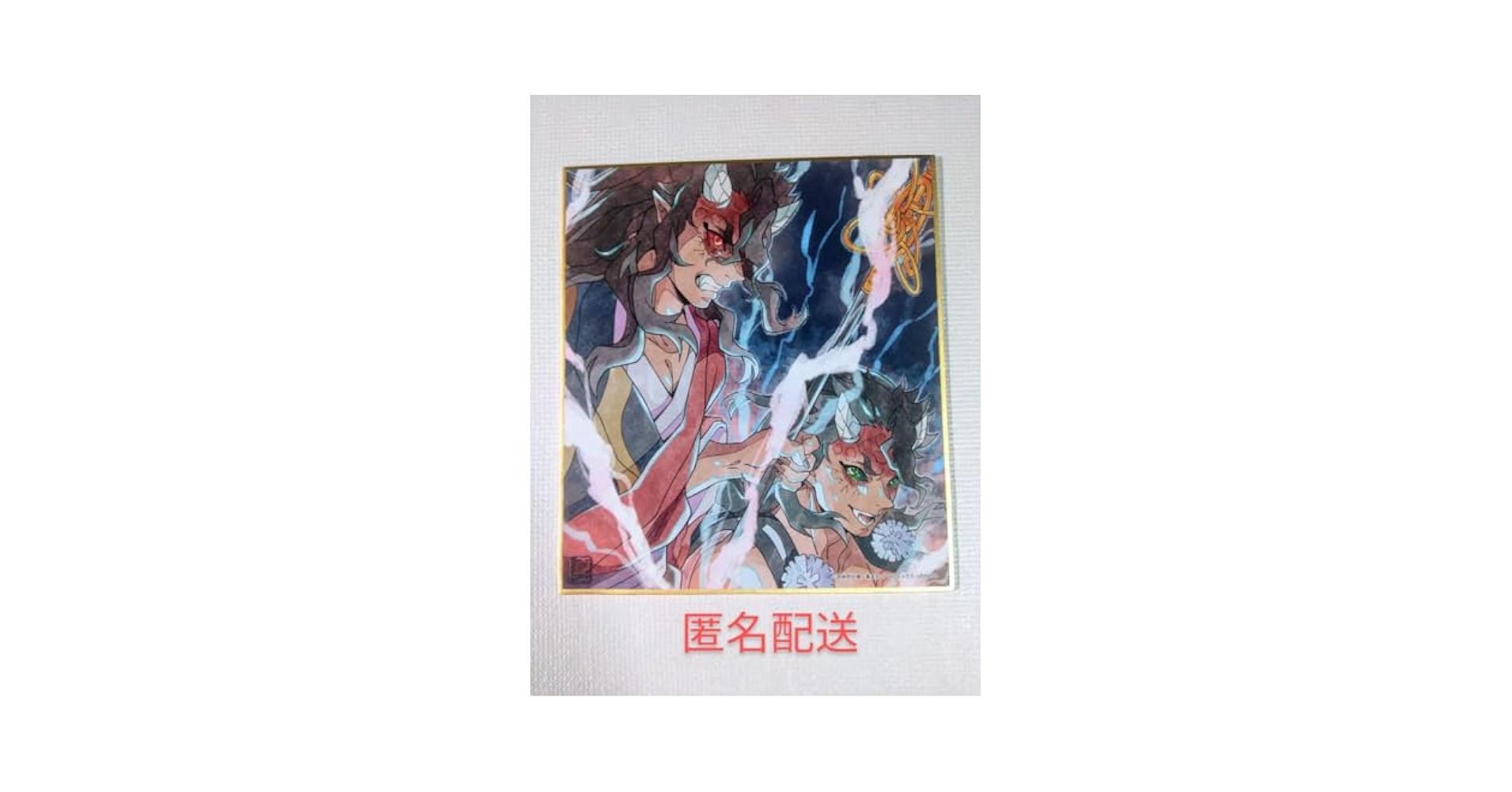 【即購入可・値下げ可】鬼滅の刃　全集中展　複製ミニ色紙 鬼滅の刃 全集中展 ミニ色紙 産屋敷 姉妹 - メルカリ